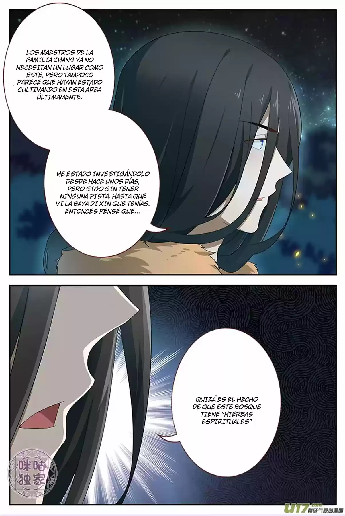 Martial God's Space (2018) - Capítulo 11 - Página 4 - LectorTMOo
