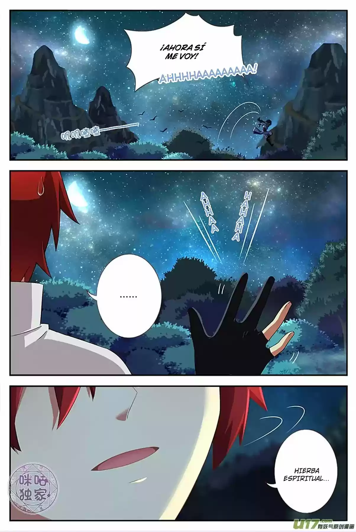 Martial God's Space (2018) - Capítulo 11 - Página 7 - LectorTMOo