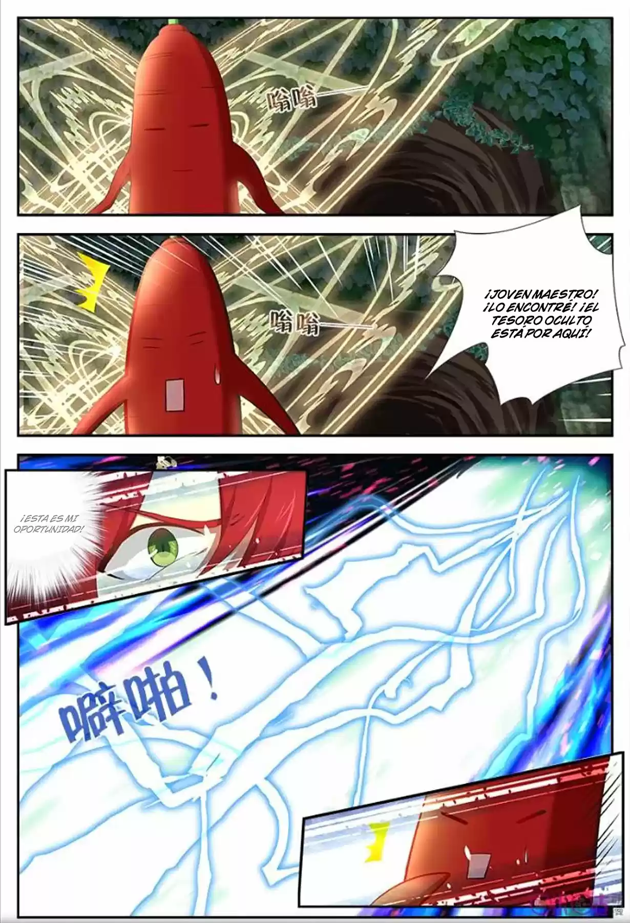 Martial God's Space (2018) - Capítulo 13 - Página 11 - LectorTMOo
