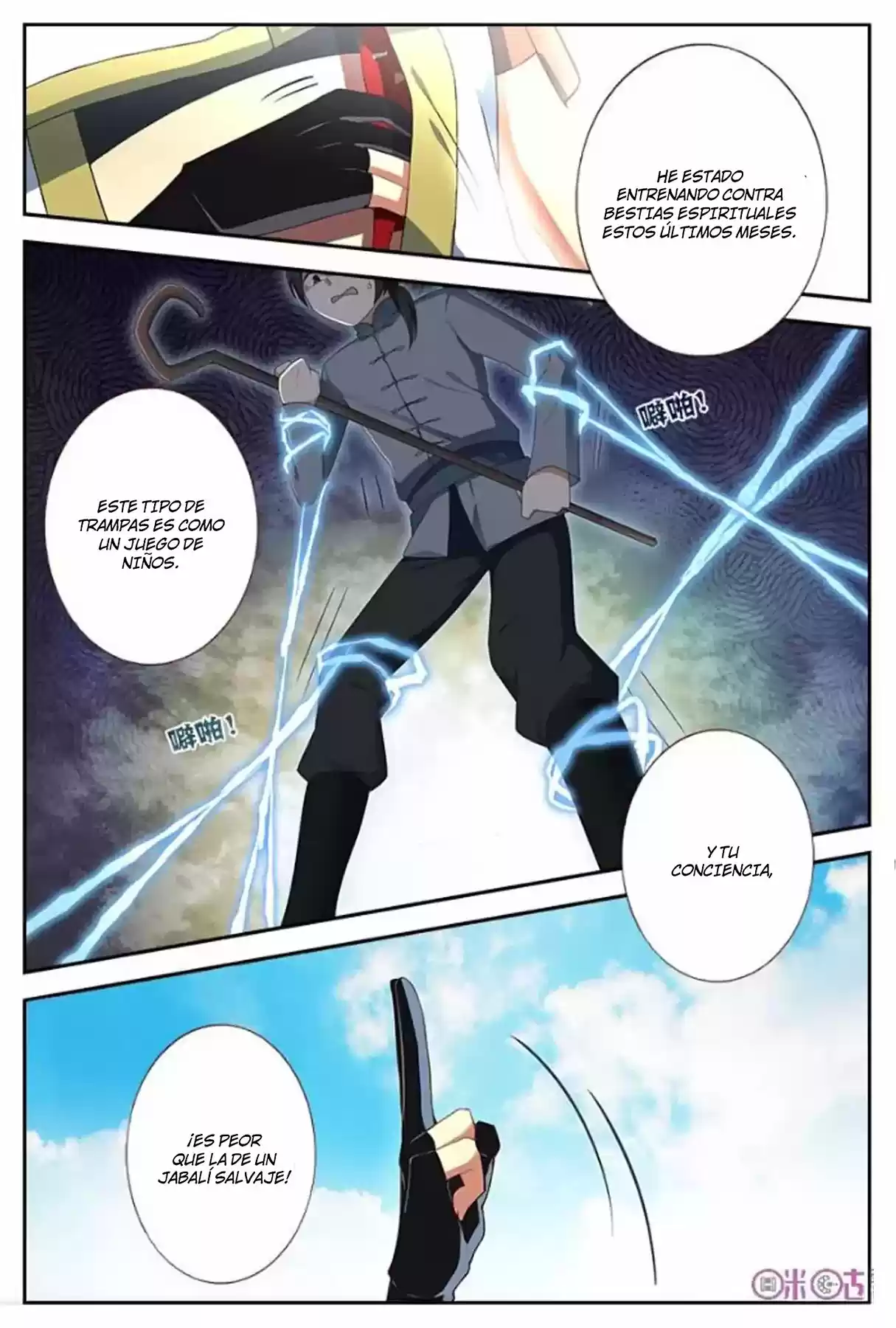 Martial God's Space (2018) - Capítulo 15 - Página 7 - LectorTMOo
