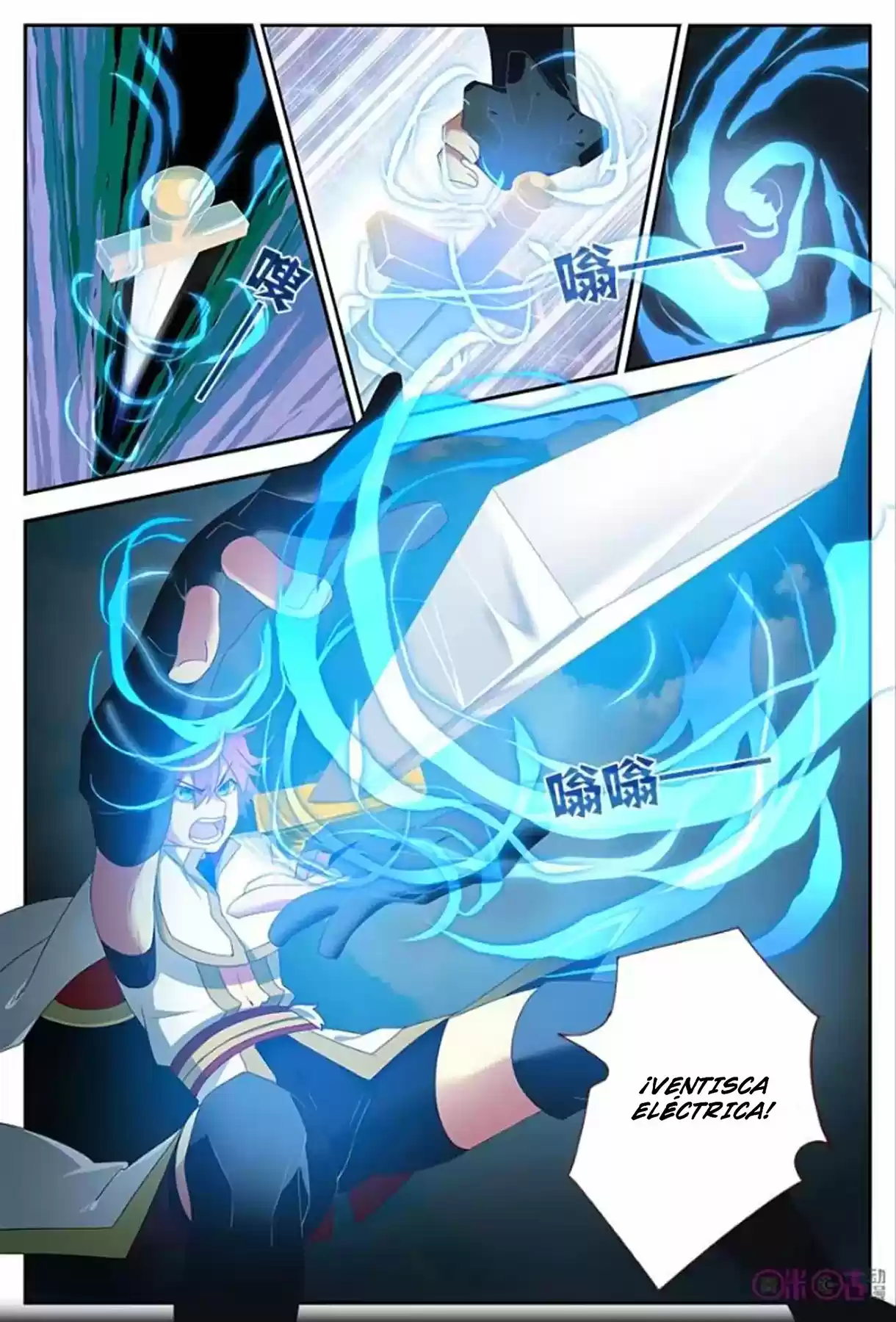 Martial God's Space (2018) - Capítulo 16 - Página 12 - LectorTMOo