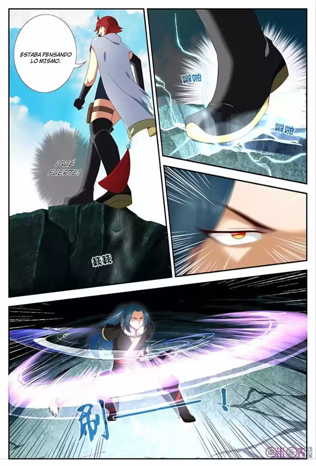 Martial God's Space (2018) - Capítulo 18 - Página 11 - LectorTMOo