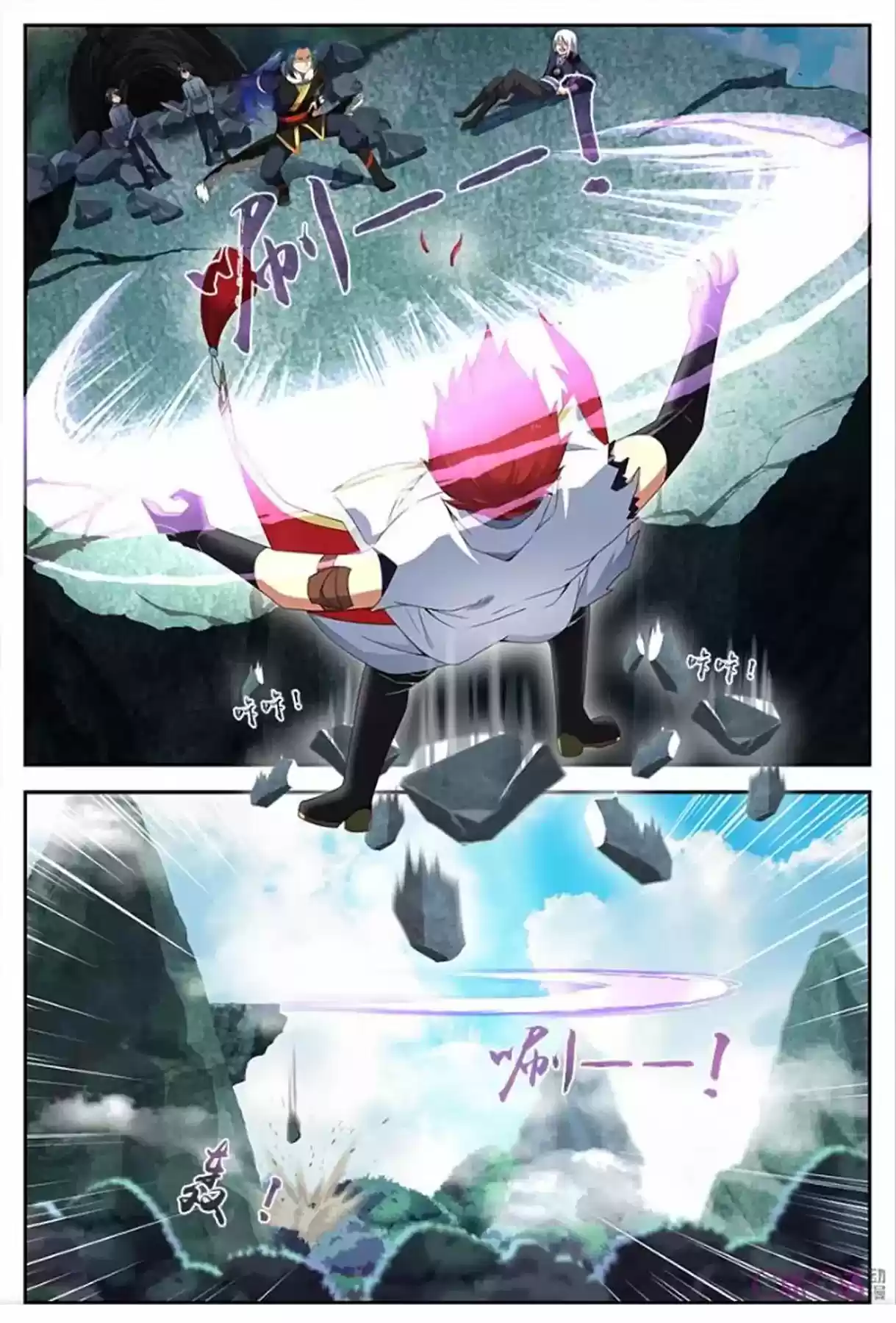 Martial God's Space (2018) - Capítulo 18 - Página 12 - LectorTMOo