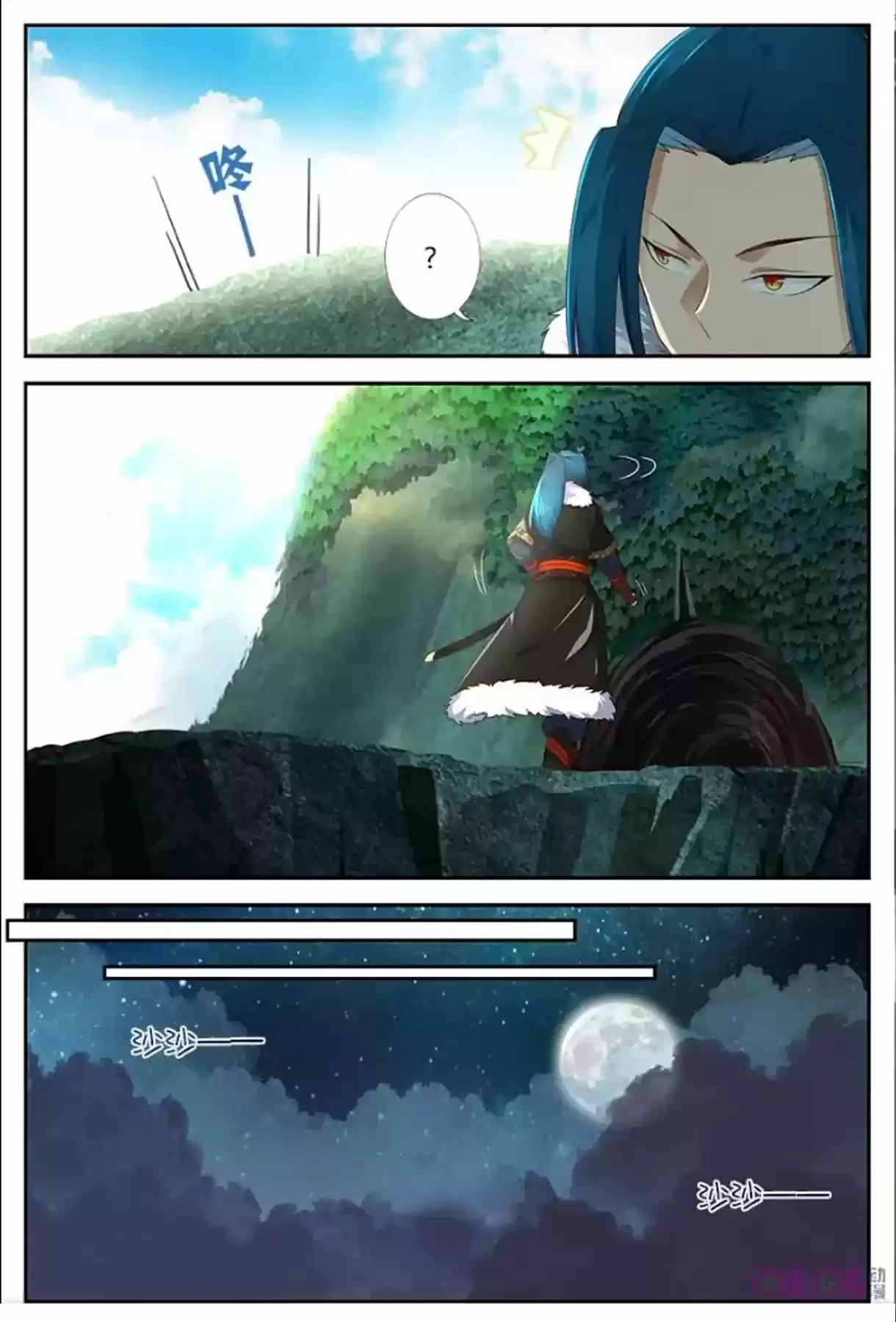 Martial God's Space (2018) - Capítulo 19 - Página 10 - LectorTMOo
