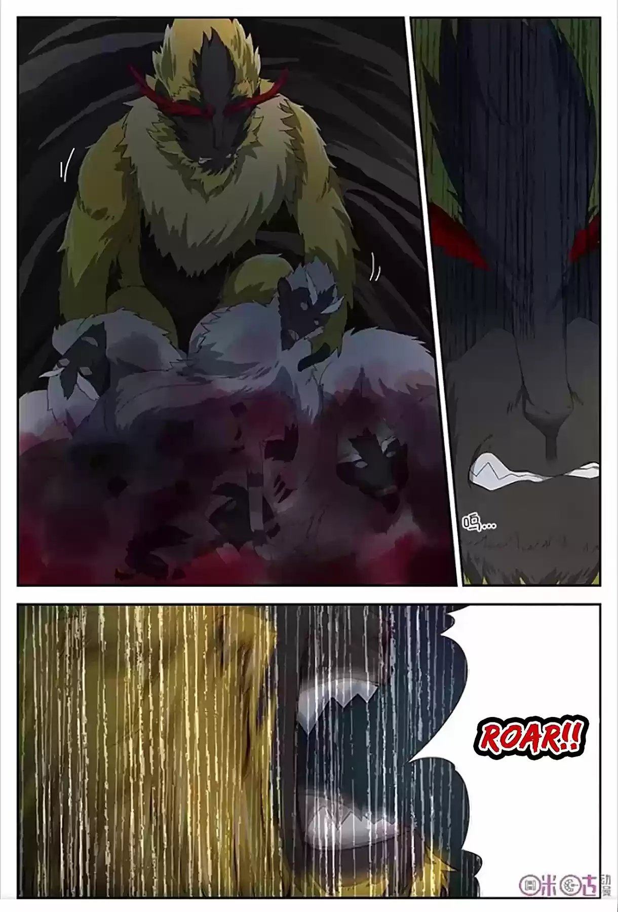 Martial God's Space (2018) - Capítulo 20 - Página 6 - LectorTMOo