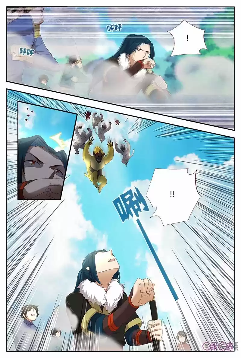 Martial God's Space (2018) - Capítulo 22 - Página 11 - LectorTMOo
