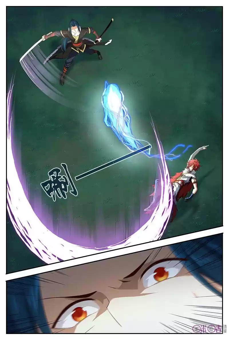Martial God's Space (2018) - Capítulo 24 - Página 2 - LectorTMOo