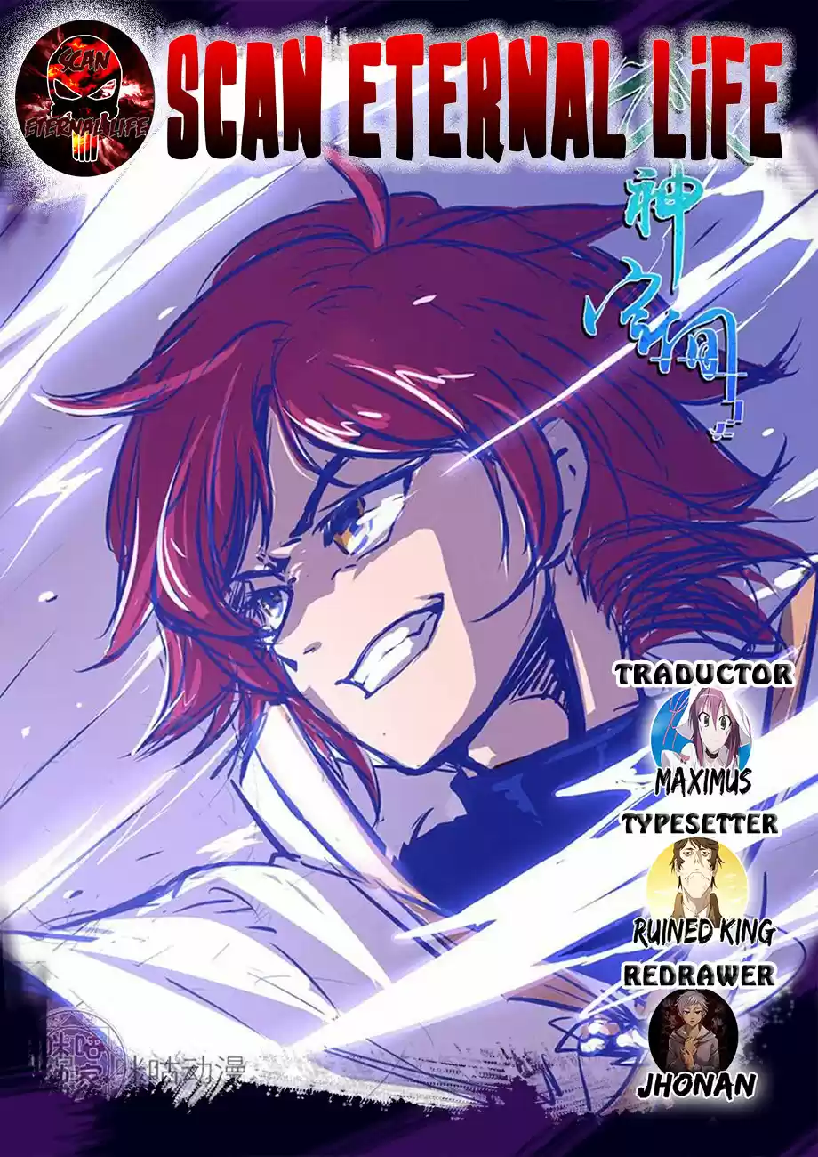 Martial God's Space (2018) - Capítulo 29 - Página 1 - LectorTMOo