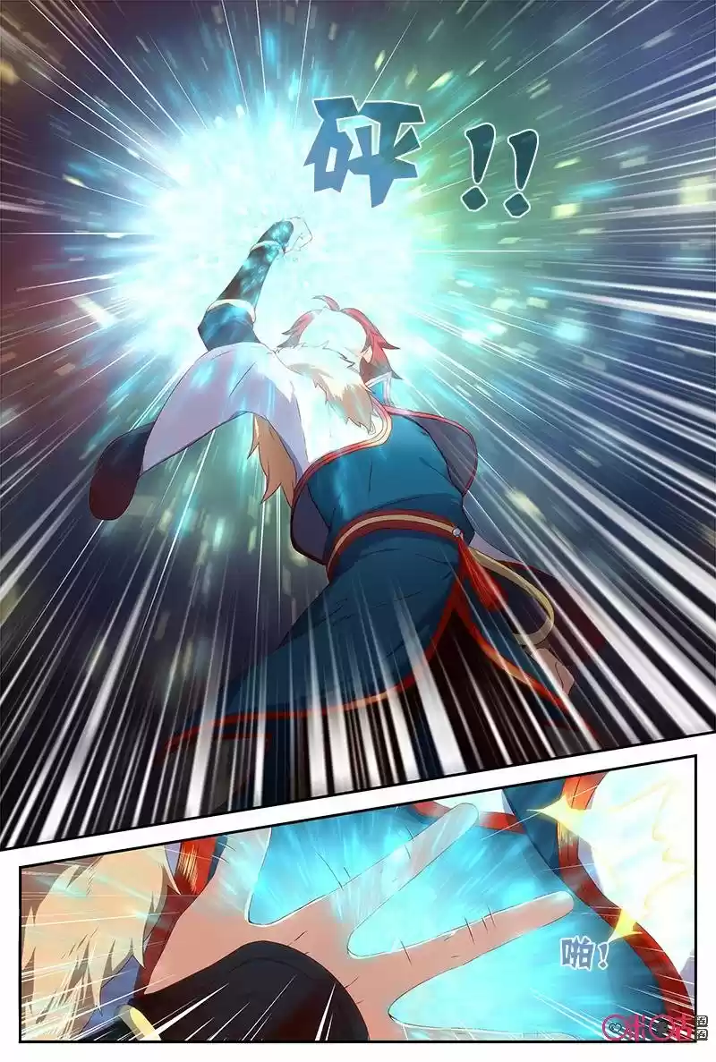 Martial God's Space (2018) - Capítulo 3 - Página 9 - LectorTMOo