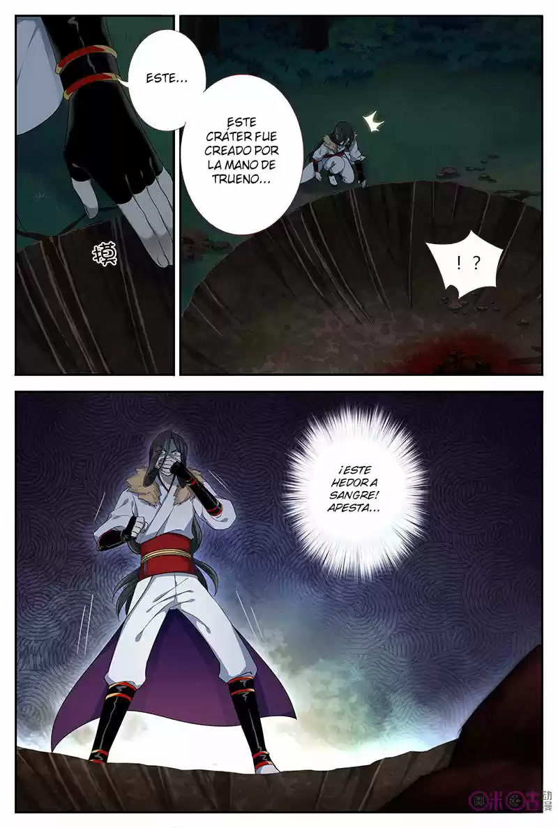 Martial God's Space (2018) - Capítulo 31 - Página 7 - LectorTMOo