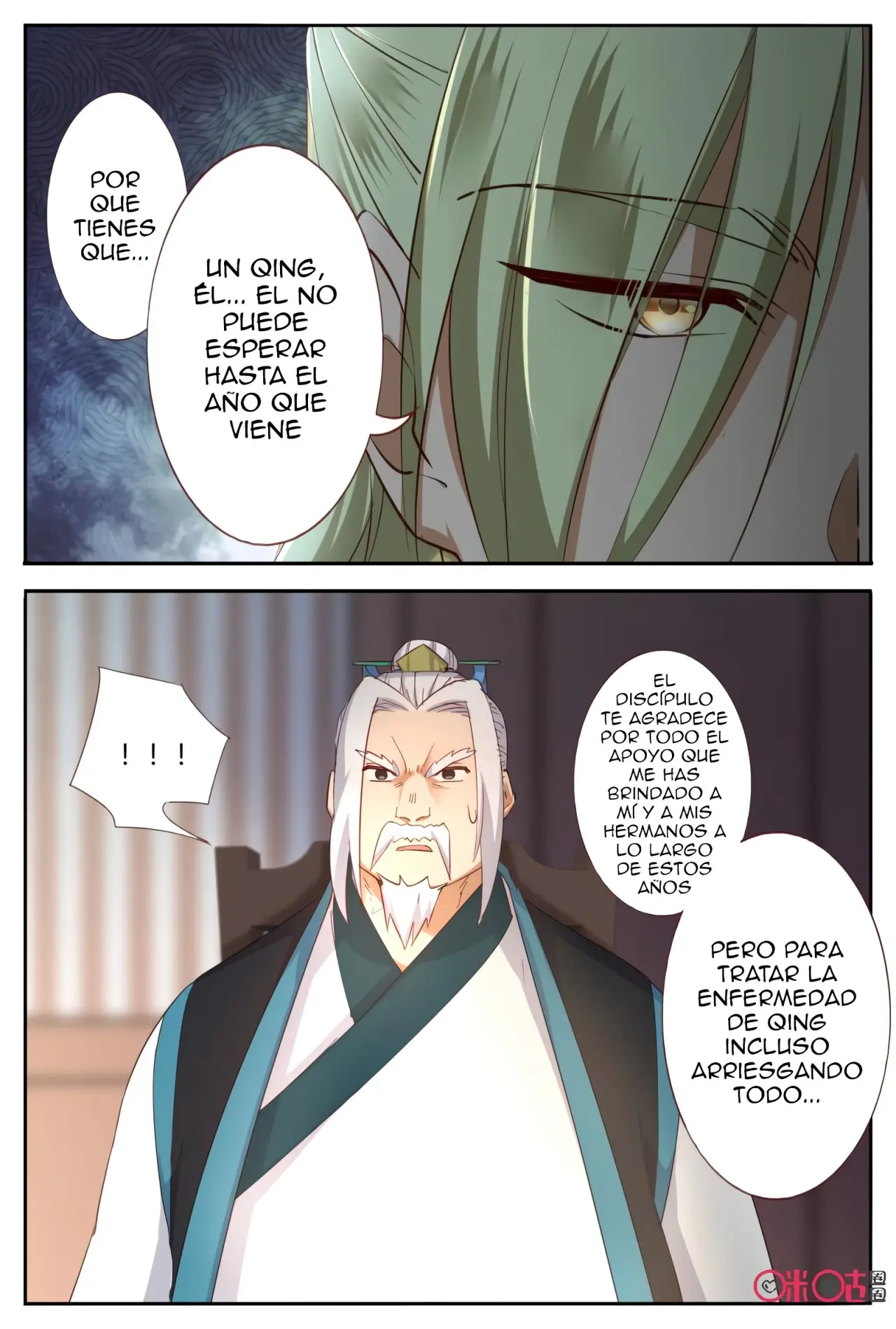 Martial God's Space (2018) - Capítulo 51 - Página 9 - LectorTMOo