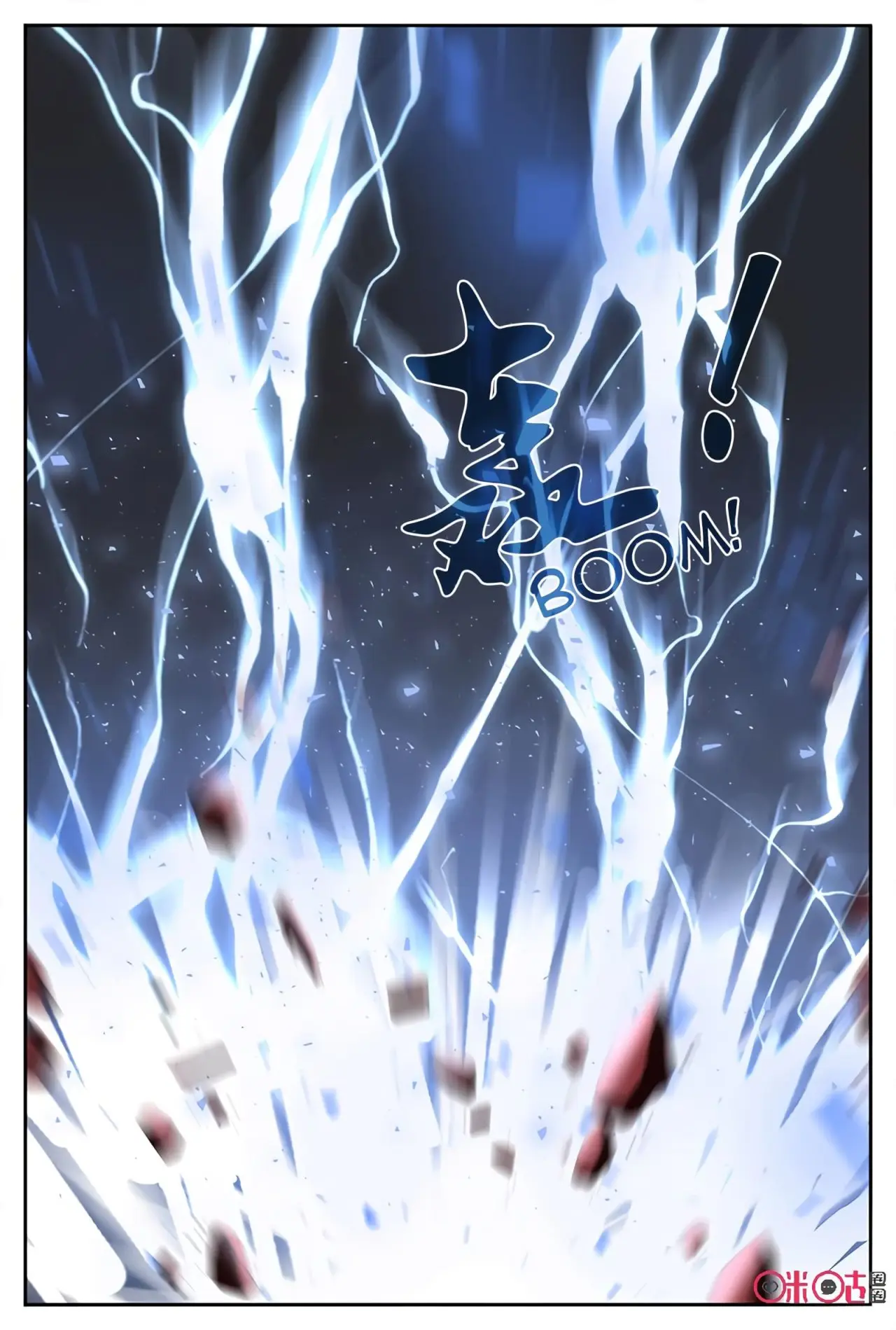 Martial God's Space (2018) - Capítulo 53 - Página 5 - LectorTMOo