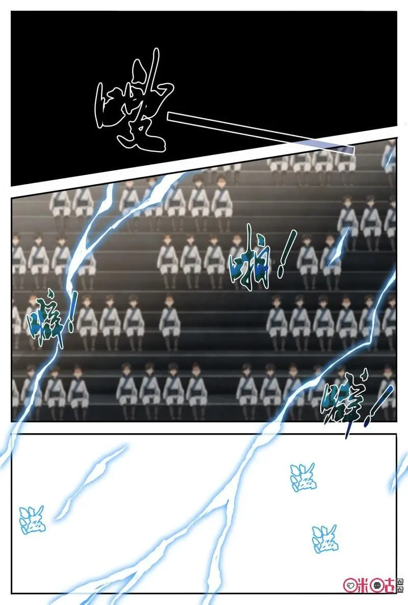 Martial God's Space (2018) - Capítulo 55 - Página 9 - LectorTMOo