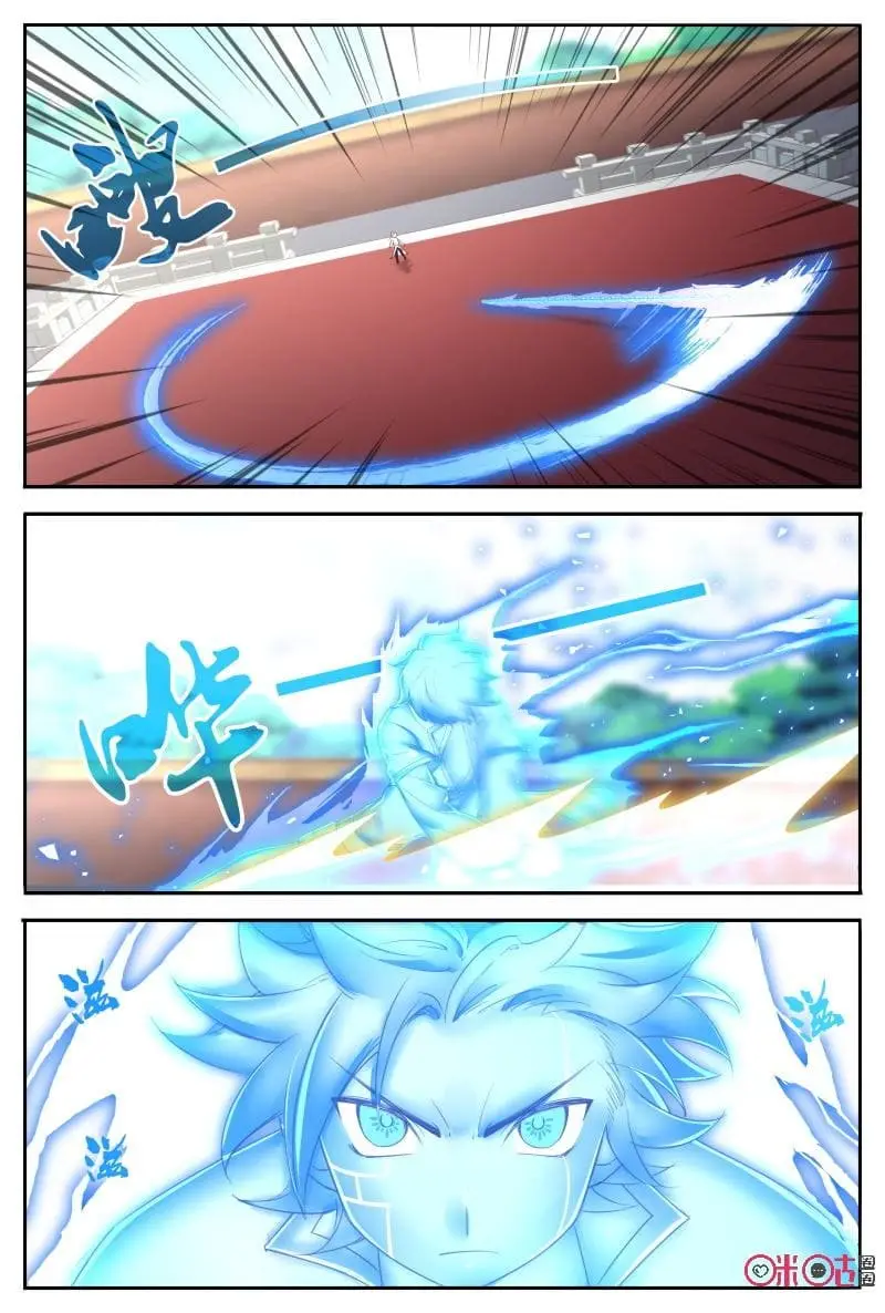 Martial God's Space (2018) - Capítulo 56 - Página 6 - LectorTMOo