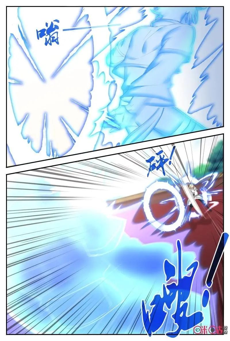 Martial God's Space (2018) - Capítulo 56 - Página 9 - LectorTMOo