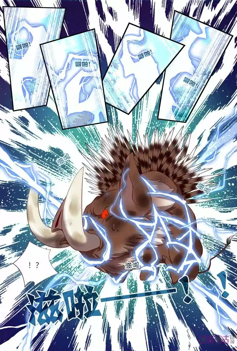 Martial God's Space (2018) - Capítulo 8 - Página 11 - LectorTMOo