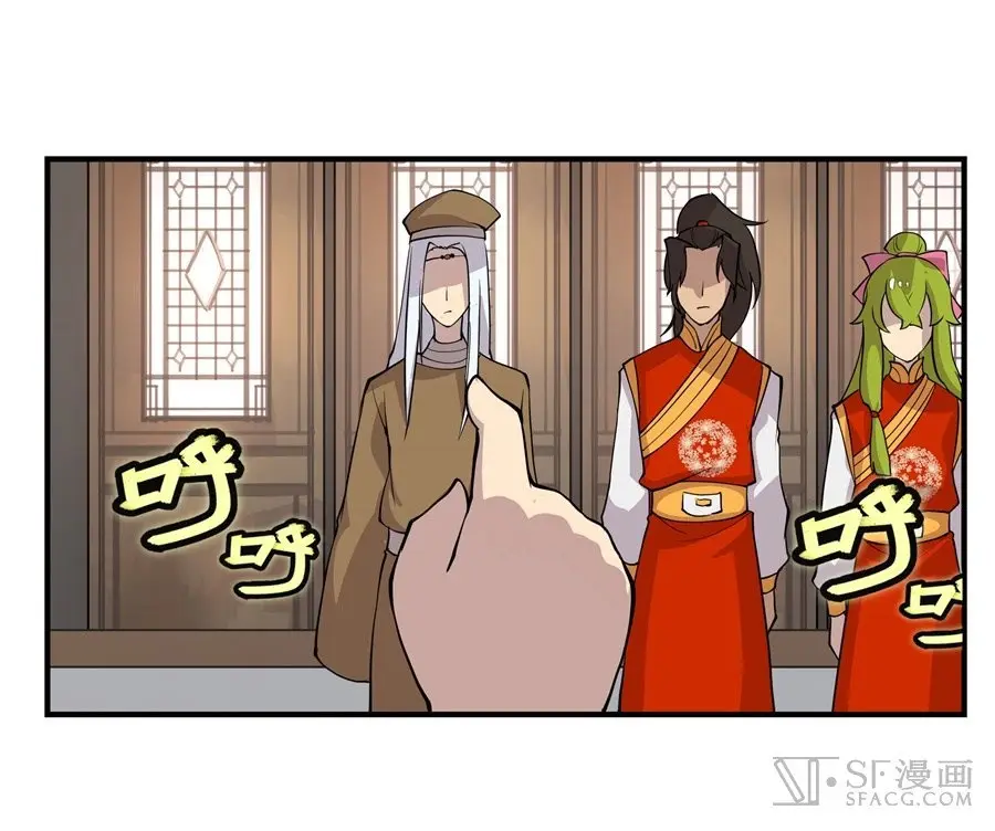 Martial King's Retired Life (2018) - Capítulo 13 - Página 57 - LectorTMOo