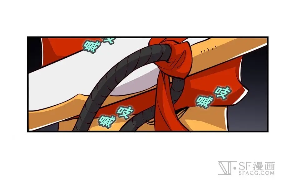 Martial King's Retired Life (2018) - Capítulo 15 - Página 69 - LectorTMOo