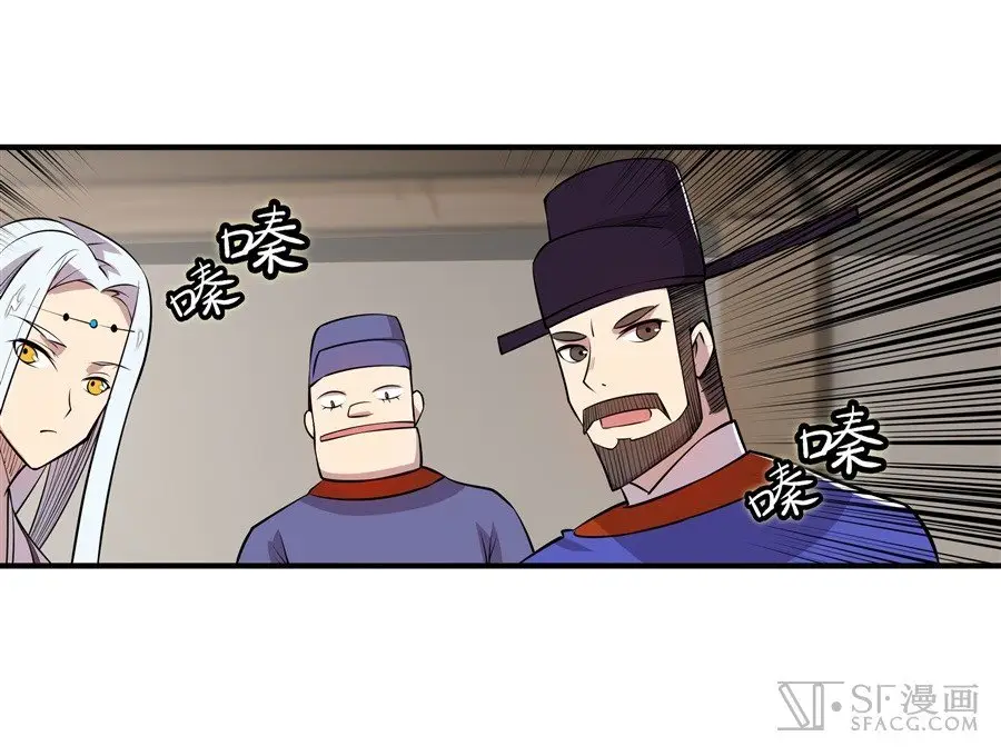 Martial King's Retired Life (2018) - Capítulo 18 - Página 7 - LectorTMOo