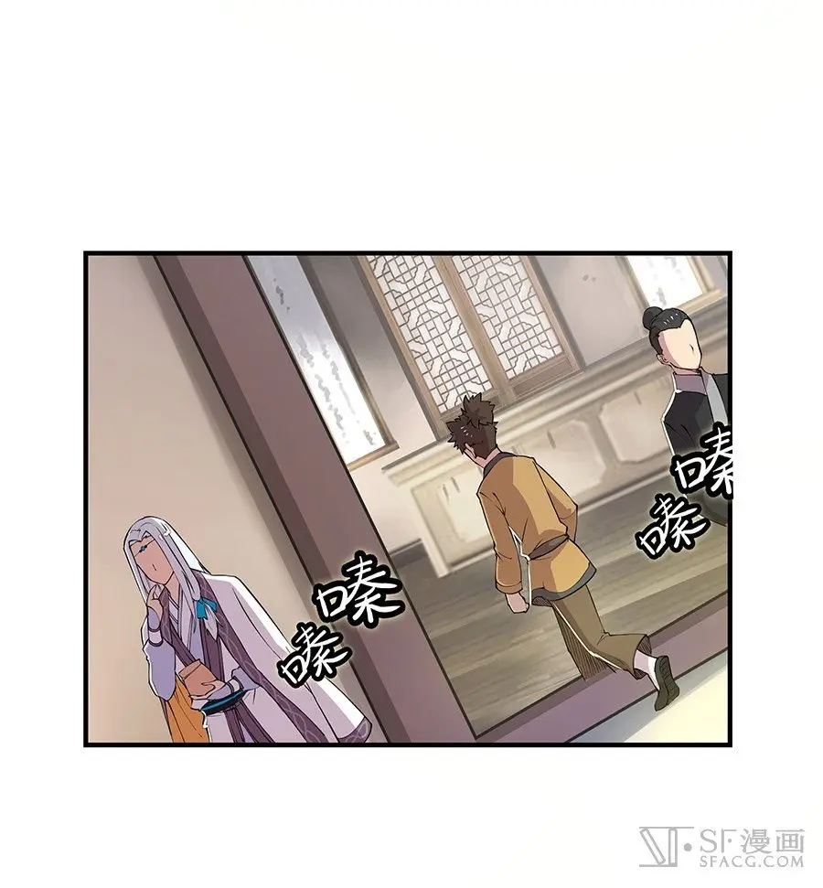 Martial King's Retired Life (2018) - Capítulo 19 - Página 4 - LectorTMOo