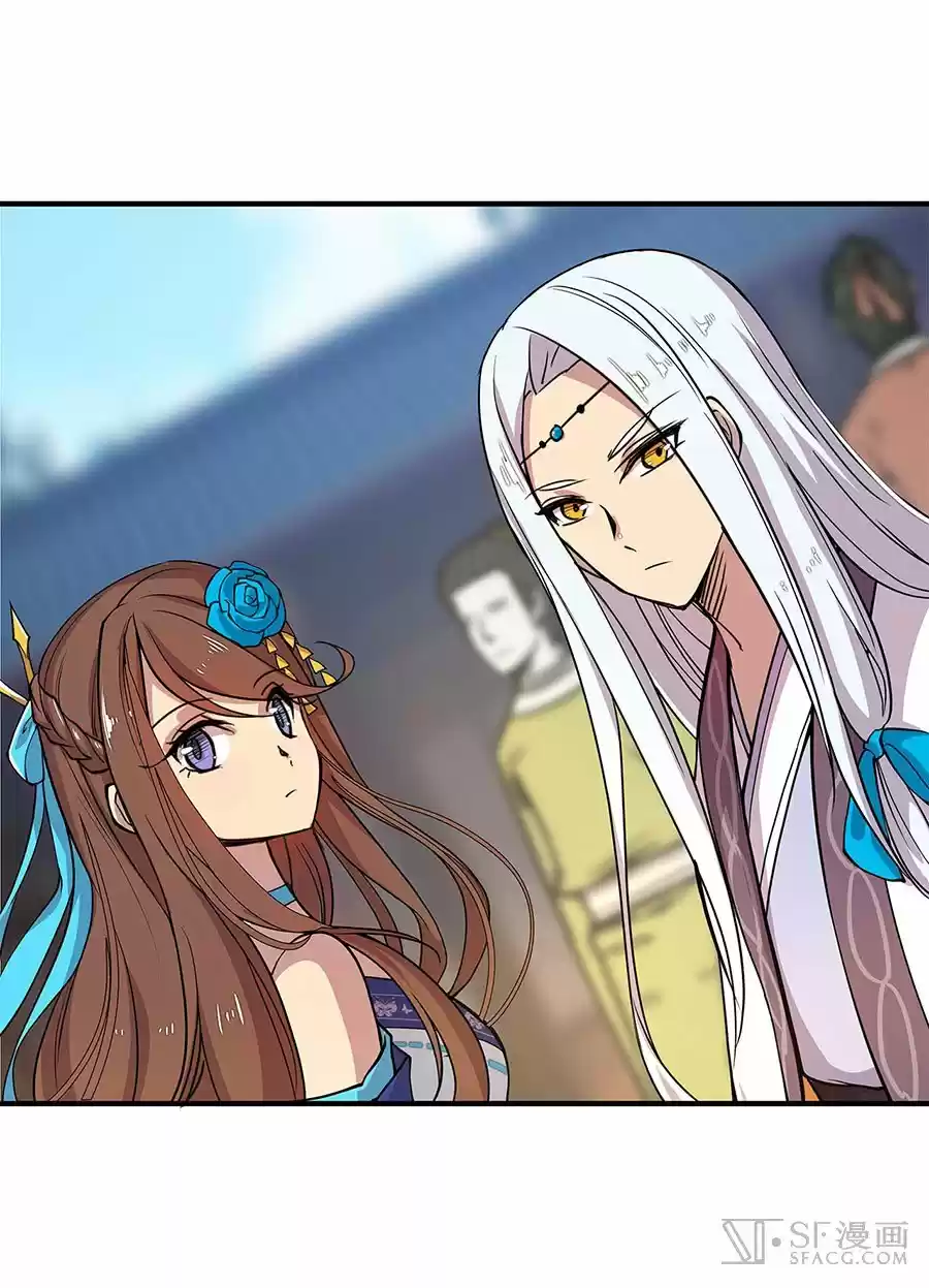 Martial King's Retired Life (2018) - Capítulo 9 - Página 17 - LectorTMOo
