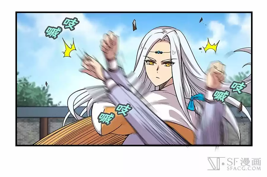 Martial King's Retired Life (2018) - Capítulo 9 - Página 49 - LectorTMOo