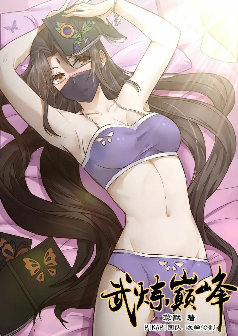 Martial Peak (2018) - Capítulo 828 - Página 28 - LectorTMOo