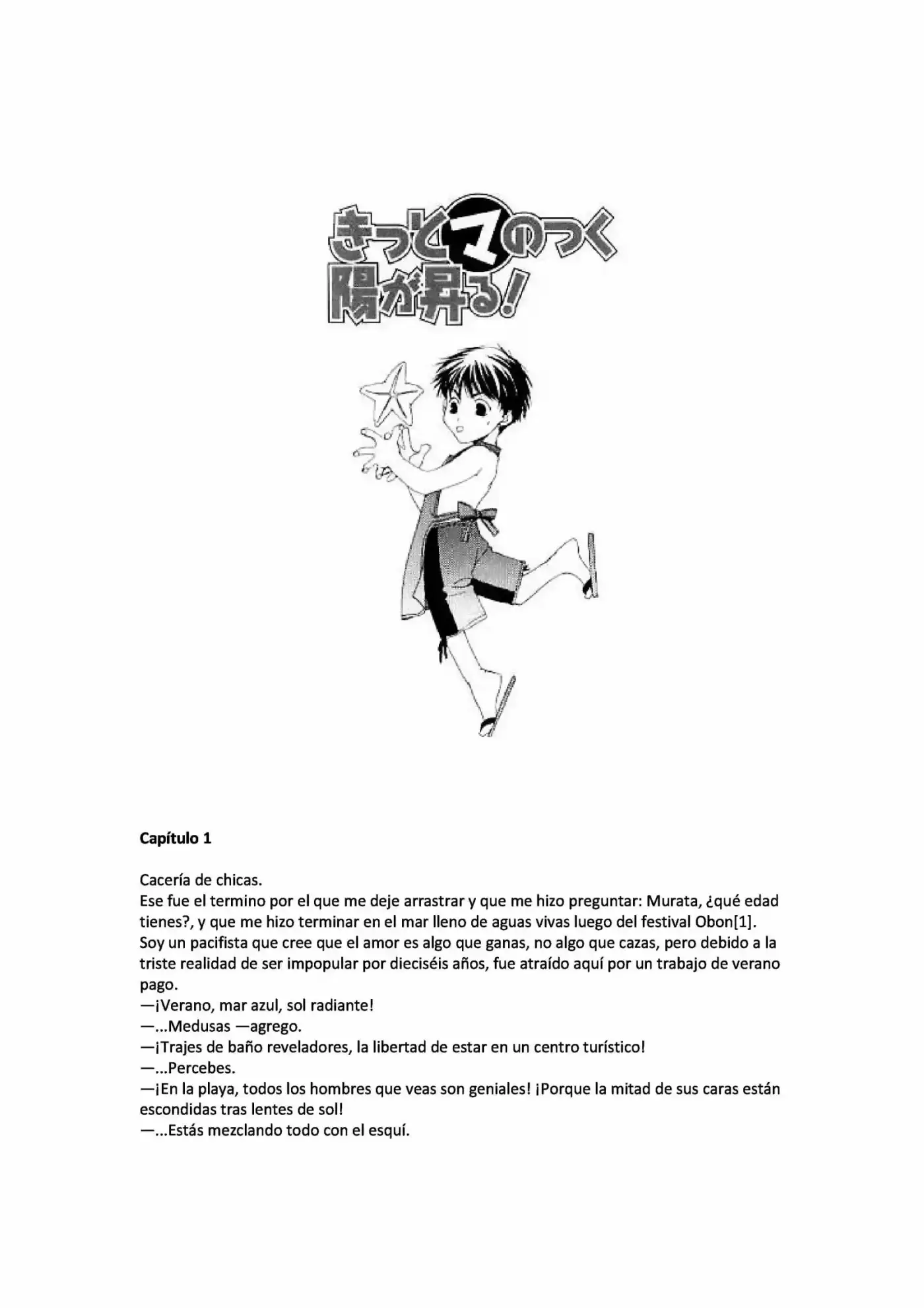 Maru-MA (2000) - Capítulo 57 - Página 1 - LectorTMOo
