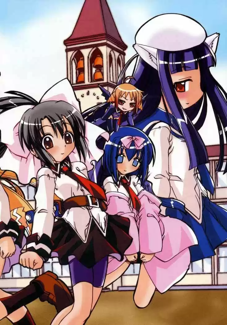 Marugoto Anju Gakuen (2005) - Capítulo 1 - Página 5 - LectorTMOo