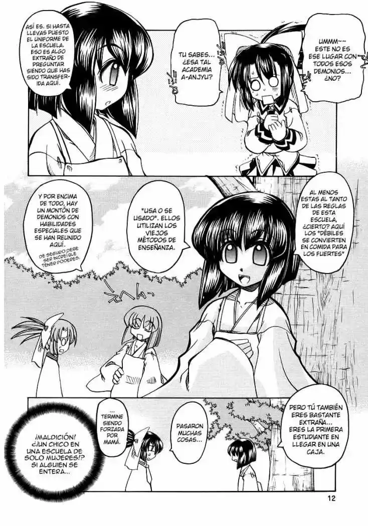 Marugoto Anju Gakuen (2005) - Capítulo 1 - Página 15 - LectorTMOo