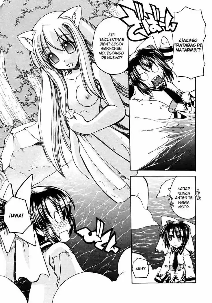 Marugoto Anju Gakuen (2005) - Capítulo 1 - Página 20 - LectorTMOo