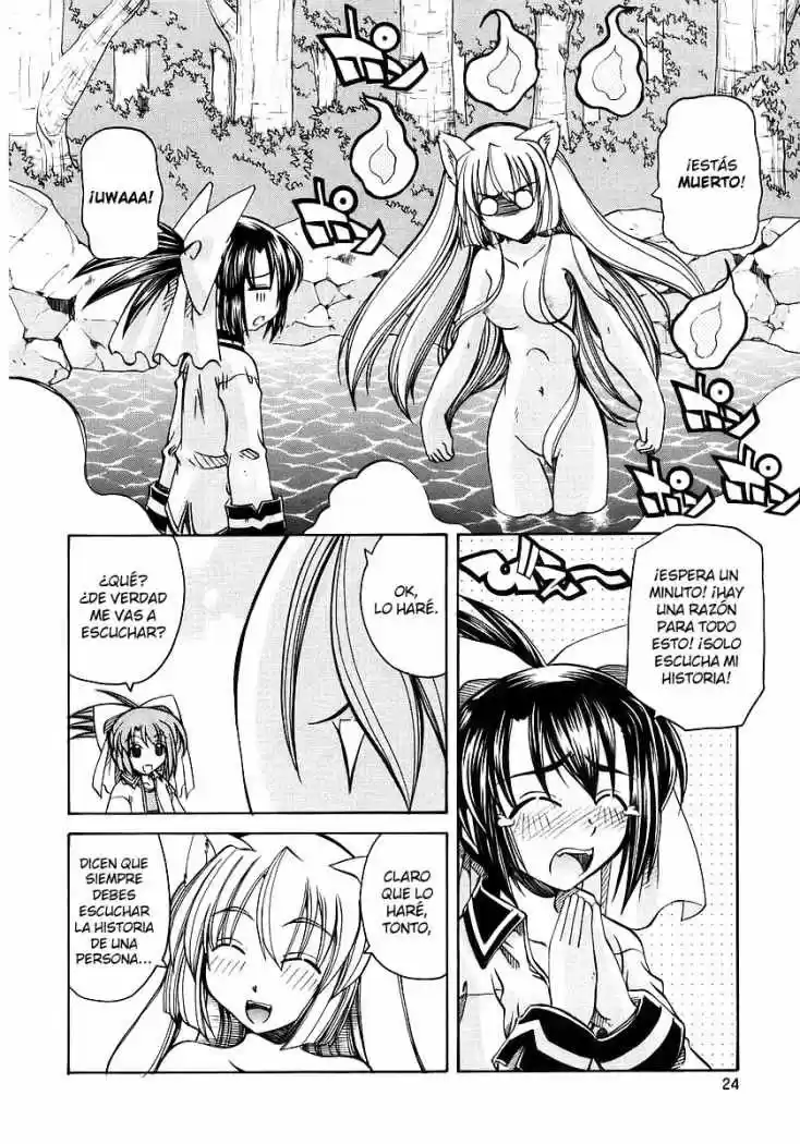 Marugoto Anju Gakuen (2005) - Capítulo 1 - Página 27 - LectorTMOo