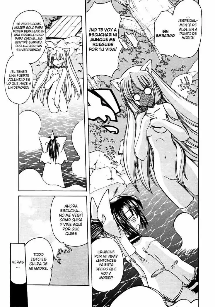 Marugoto Anju Gakuen (2005) - Capítulo 1 - Página 28 - LectorTMOo