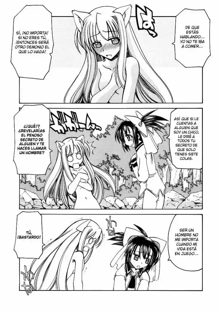 Marugoto Anju Gakuen (2005) - Capítulo 1 - Página 30 - LectorTMOo