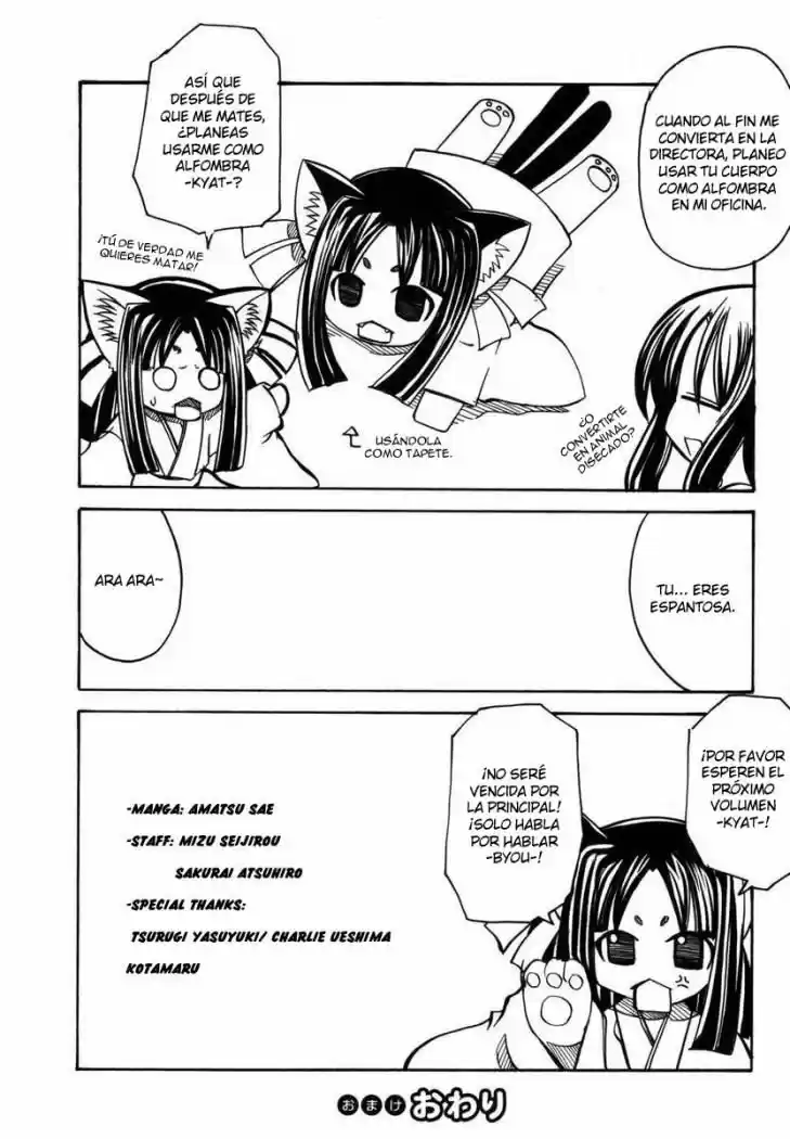 Marugoto Anju Gakuen (2005) - Capítulo 13 - Página 31 - LectorTMOo