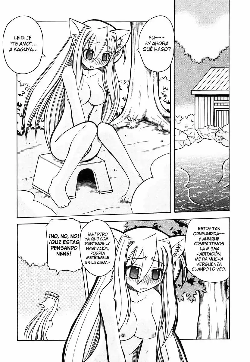 Marugoto Anju Gakuen (2005) - Capítulo 16 - Página 1 - LectorTMOo