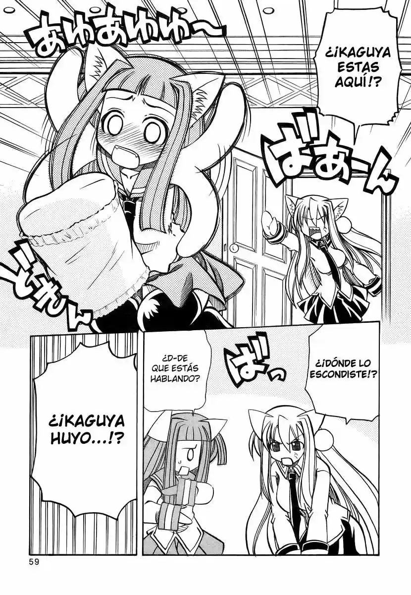 Marugoto Anju Gakuen (2005) - Capítulo 16 - Página 5 - LectorTMOo