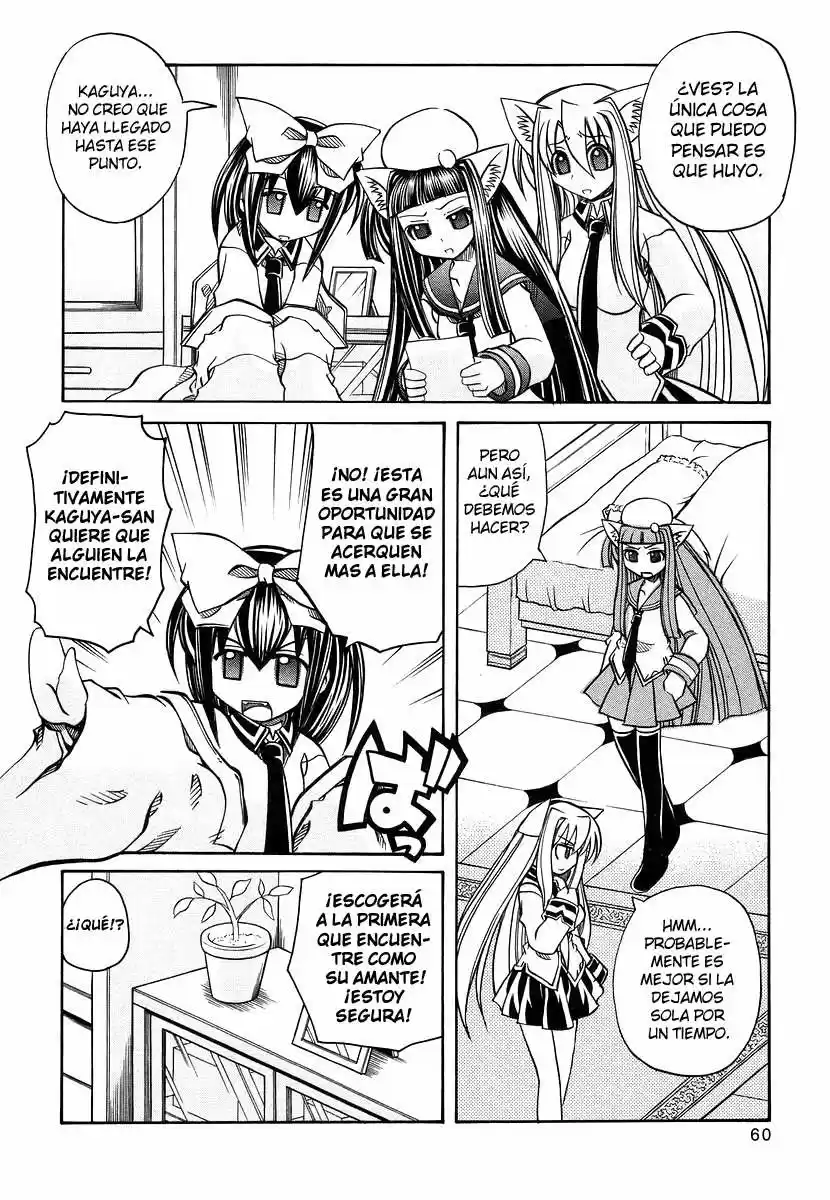 Marugoto Anju Gakuen (2005) - Capítulo 16 - Página 6 - LectorTMOo