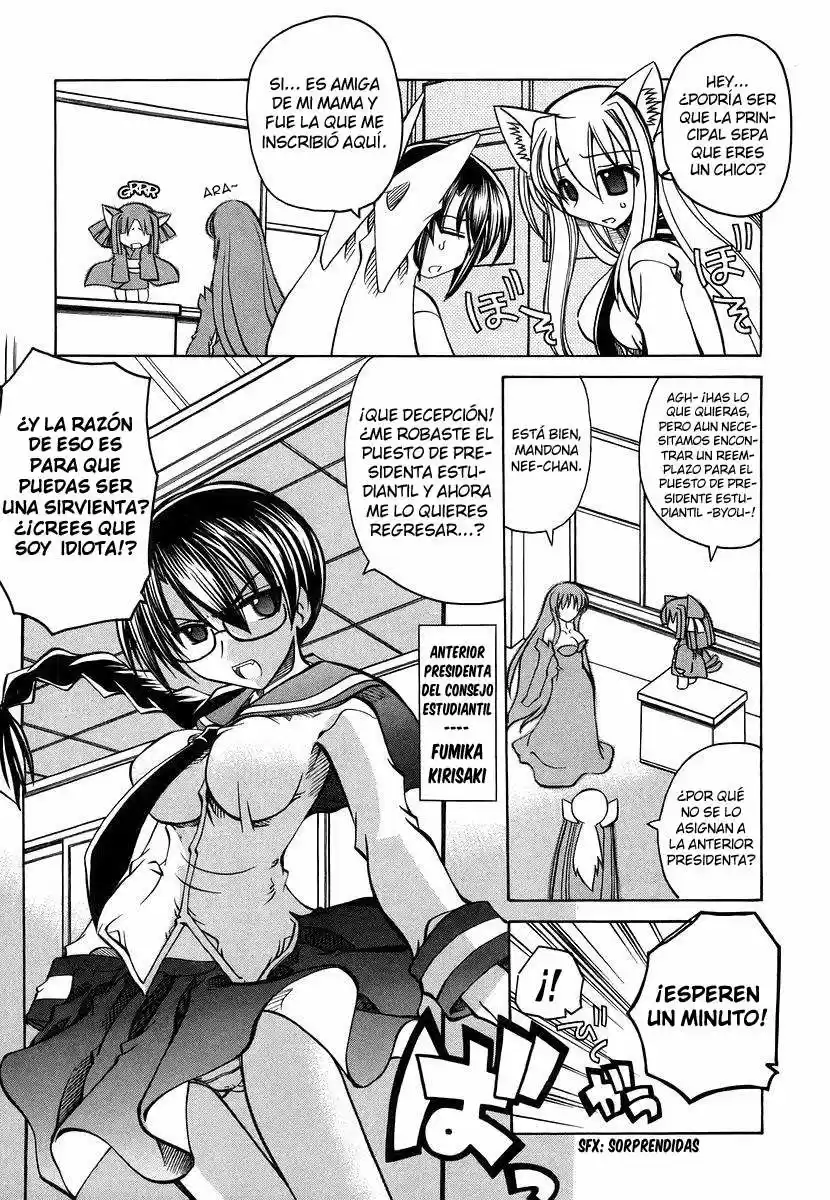Marugoto Anju Gakuen (2005) - Capítulo 17 - Página 5 - LectorTMOo