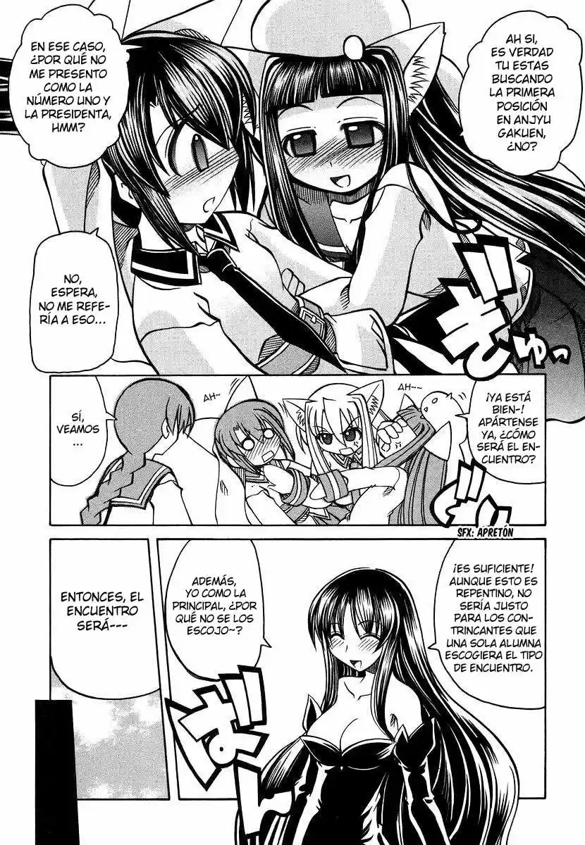 Marugoto Anju Gakuen (2005) - Capítulo 17 - Página 8 - LectorTMOo
