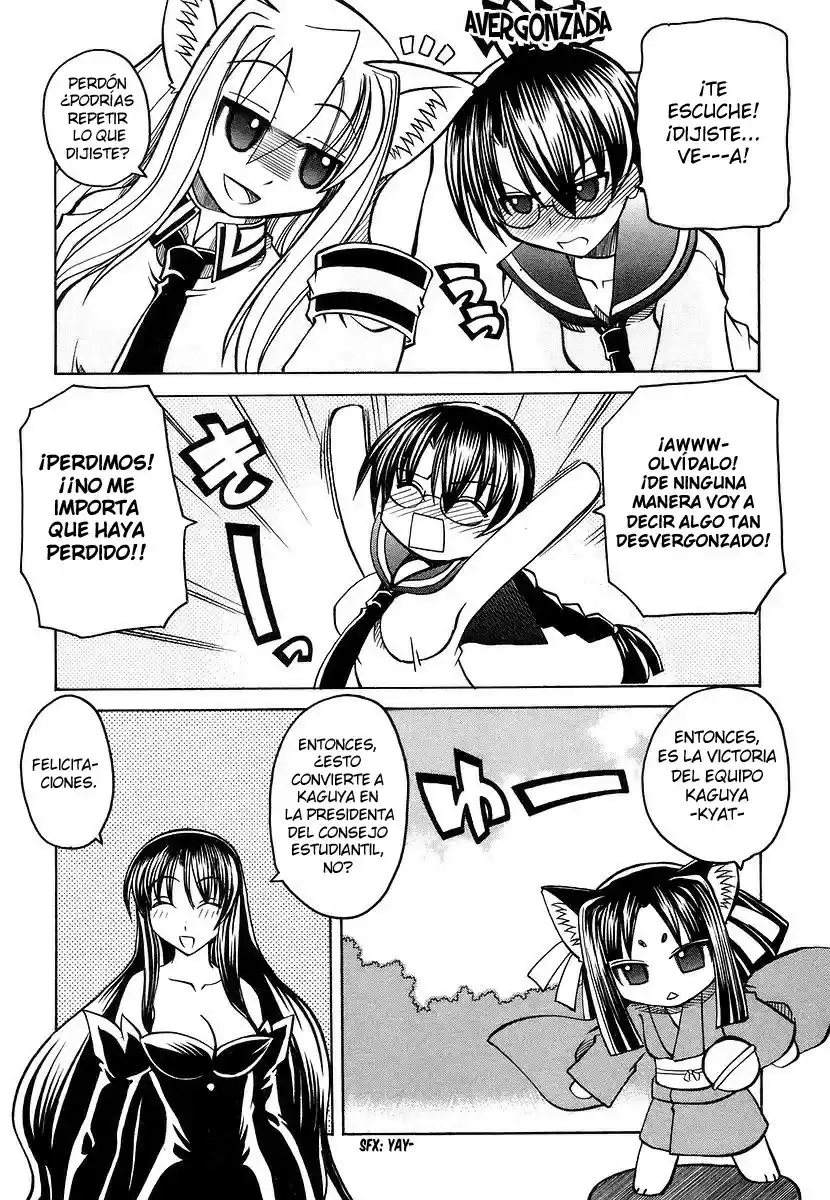 Marugoto Anju Gakuen (2005) - Capítulo 17 - Página 18 - LectorTMOo