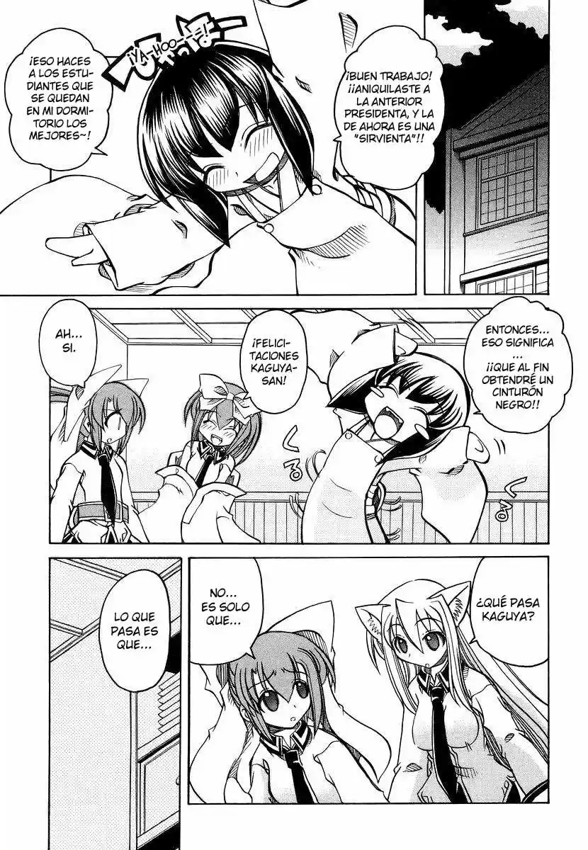 Marugoto Anju Gakuen (2005) - Capítulo 17 - Página 23 - LectorTMOo