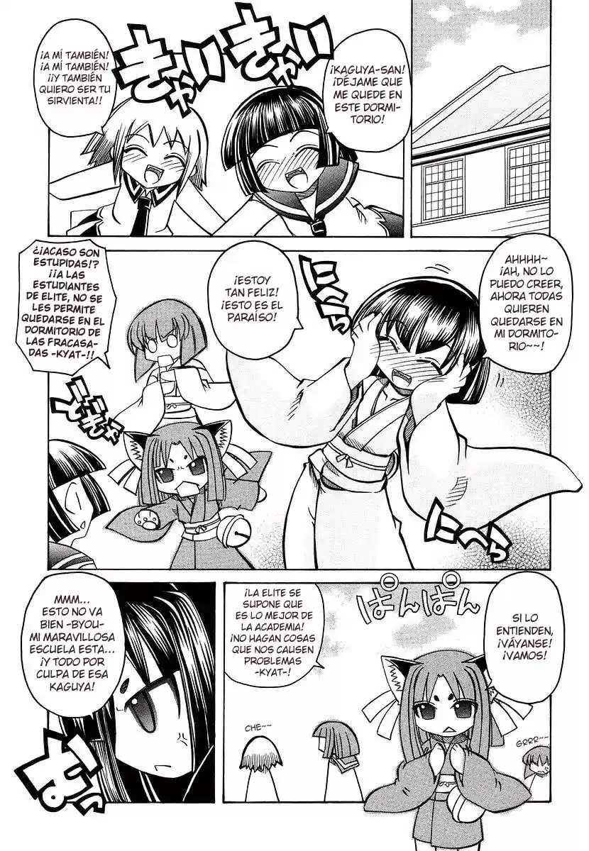 Marugoto Anju Gakuen (2005) - Capítulo 18 - Página 2 - LectorTMOo