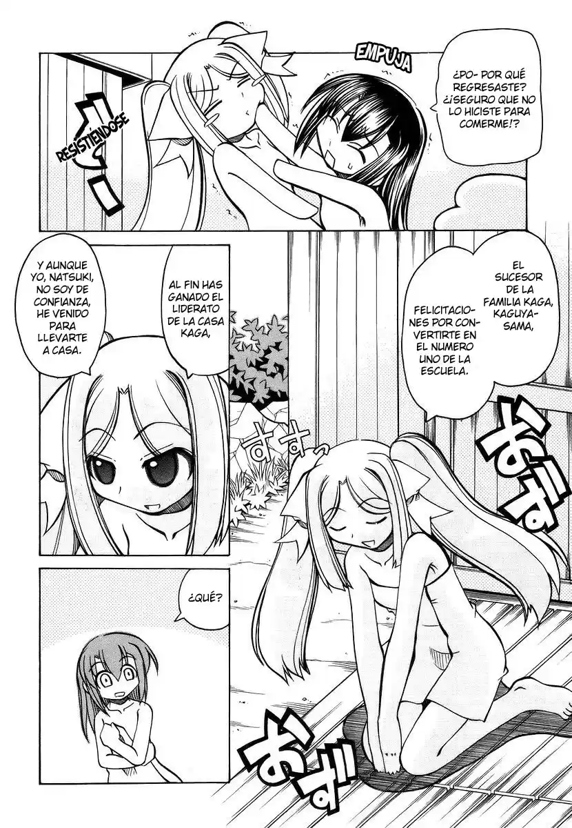 Marugoto Anju Gakuen (2005) - Capítulo 18 - Página 6 - LectorTMOo