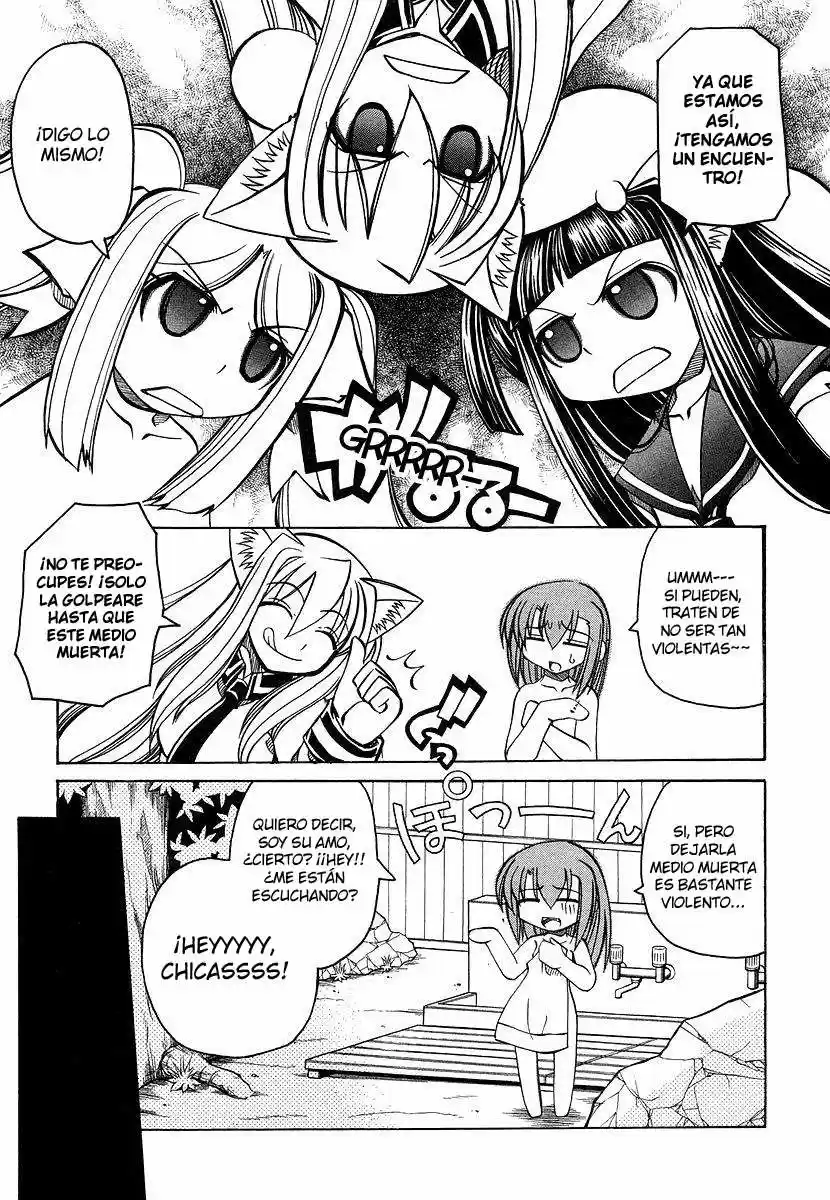 Marugoto Anju Gakuen (2005) - Capítulo 18 - Página 17 - LectorTMOo