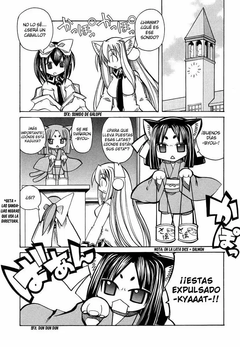 Marugoto Anju Gakuen (2005) - Capítulo 19 - Página 1 - LectorTMOo