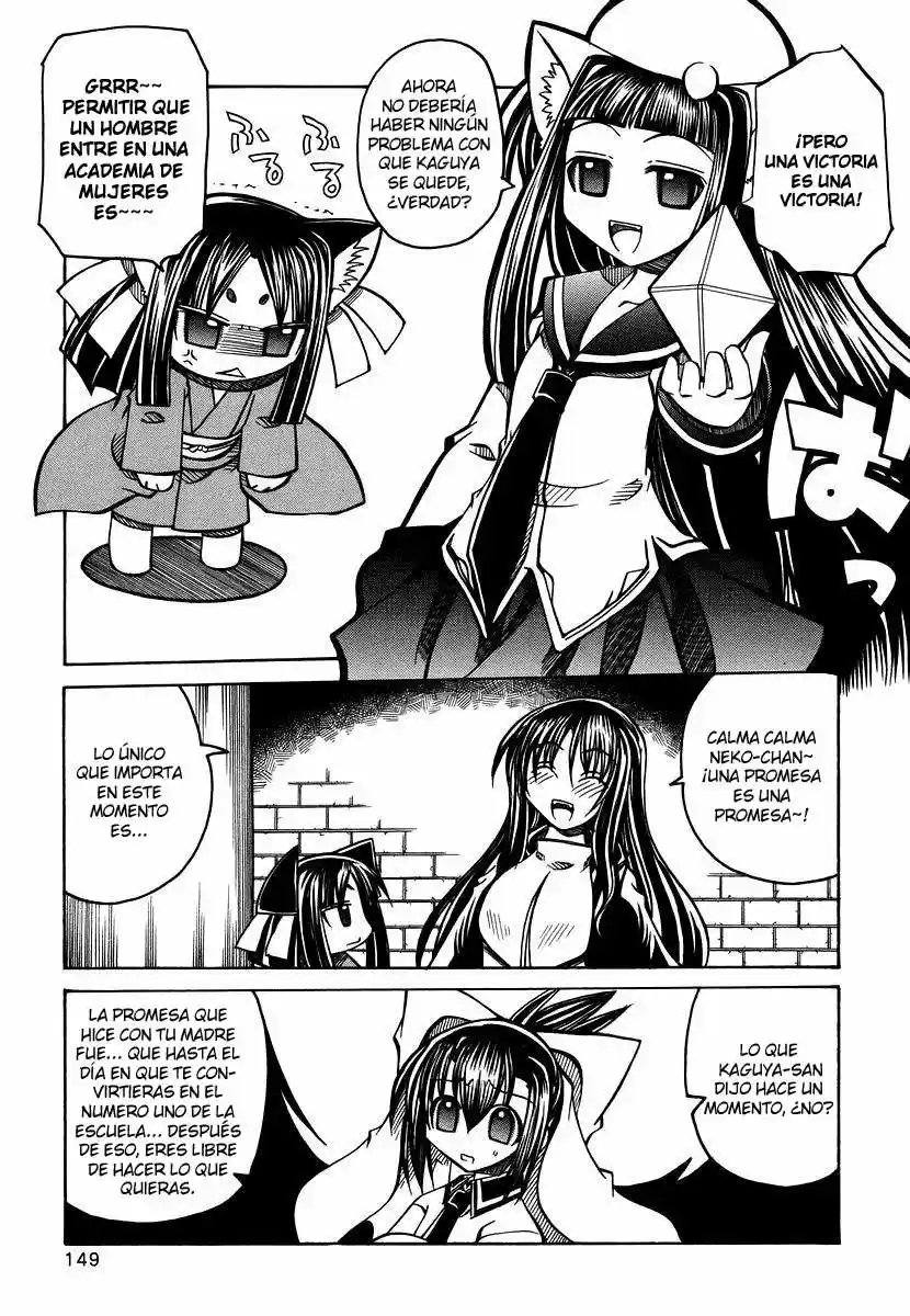 Marugoto Anju Gakuen (2005) - Capítulo 19 - Página 23 - LectorTMOo