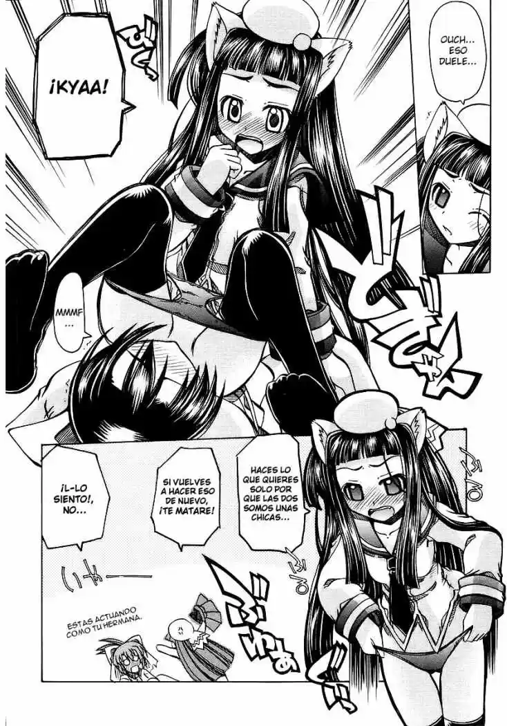 Marugoto Anju Gakuen (2005) - Capítulo 2 - Página 17 - LectorTMOo
