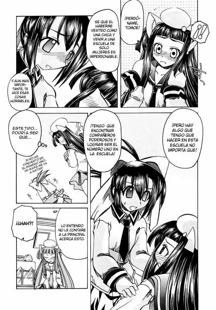 Marugoto Anju Gakuen (2005) - Capítulo 2 - Página 21 - LectorTMOo