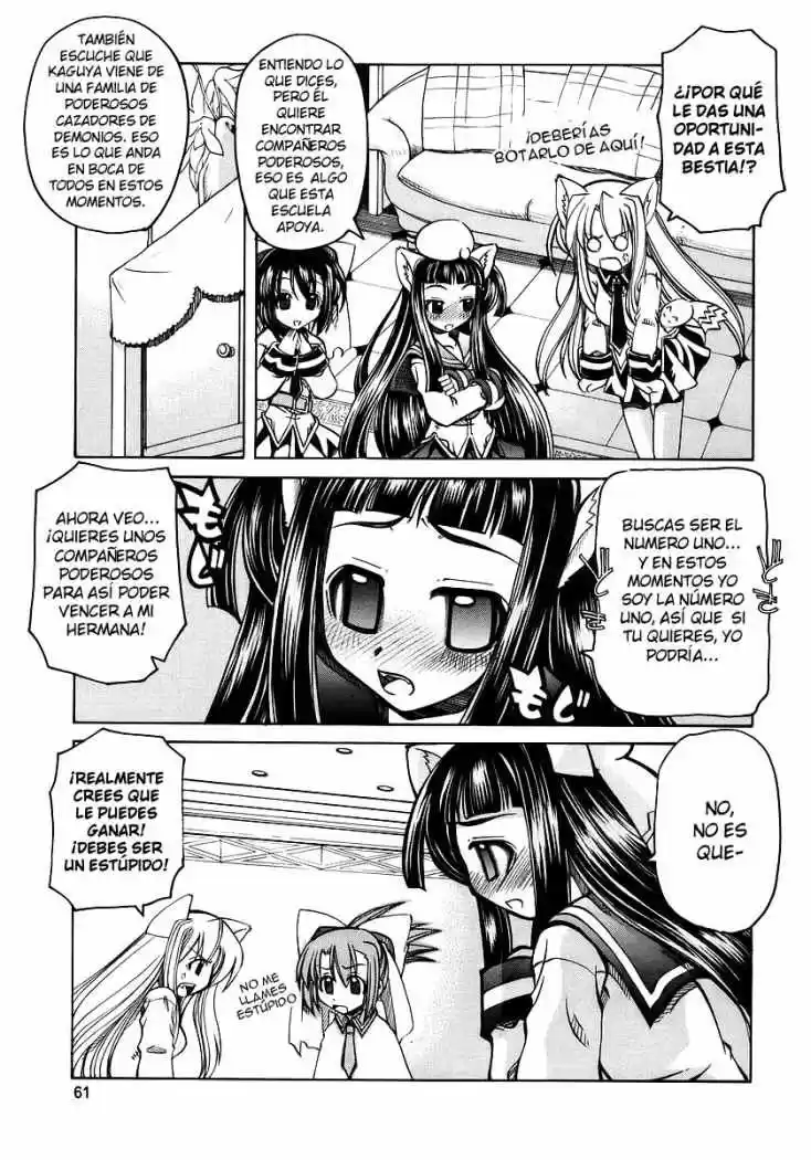 Marugoto Anju Gakuen (2005) - Capítulo 2 - Página 22 - LectorTMOo